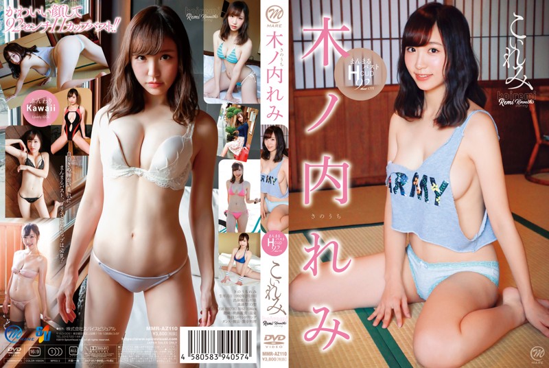 [MMRAZ-110] 我的恋愛史 木ノ内れみ-COS世界