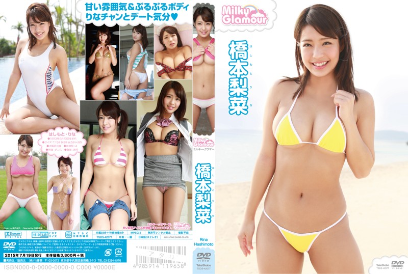 [TSDS-42077] ミルキー・グラマー 橋本梨菜-COS世界