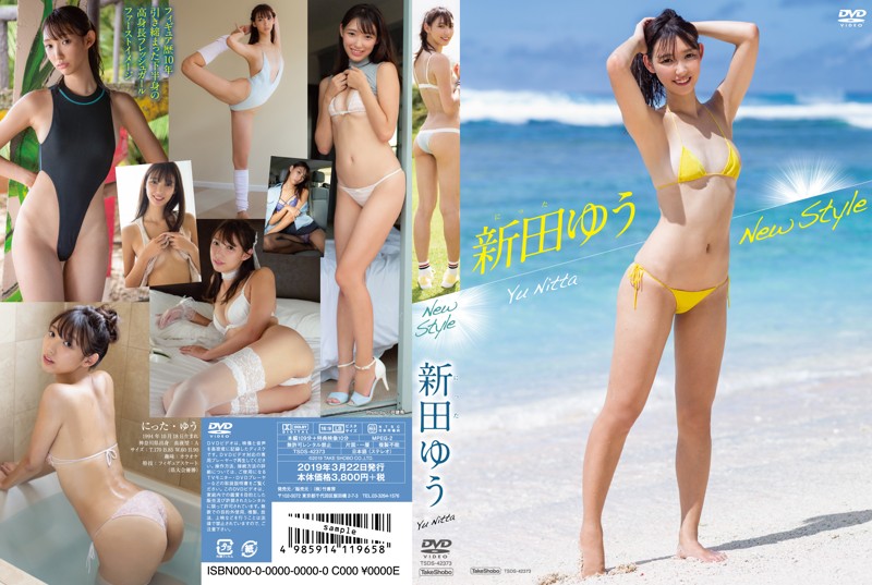 [TSDS-42373] New style 新田ゆう-COS世界