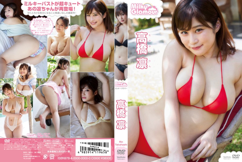 [TSDS-42411] 高橋凛-COS世界
