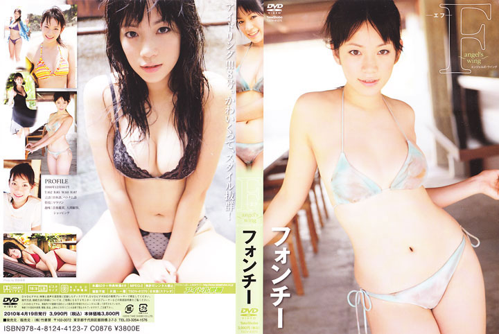 [TSDV-41270] F～Angel’s Wing フォンチー-COS世界