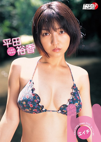 [LPFD-070] H 平田裕香-COS世界