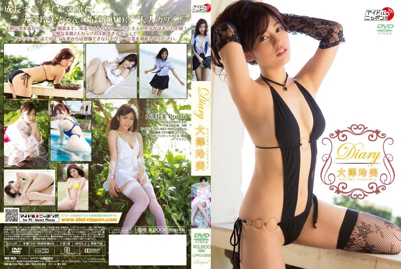 [LPFD-289] Diary 大澤玲美-COS世界