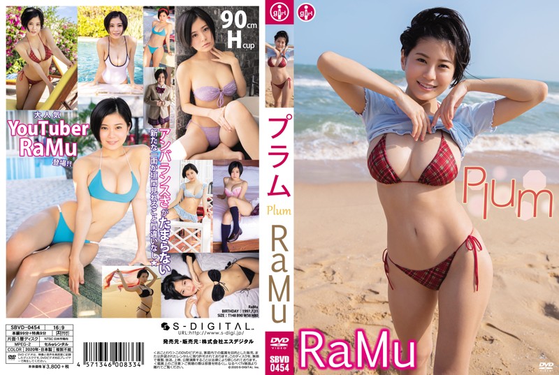 [SBVD-454] Plum RaMu-COS世界