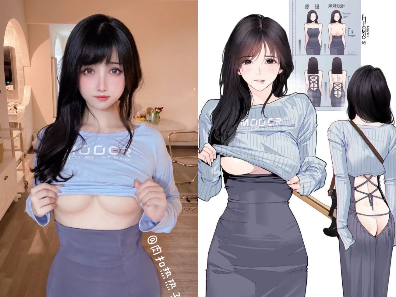 图片[2]-rioko凉凉子 吉他妹妹系带裙-COS世界