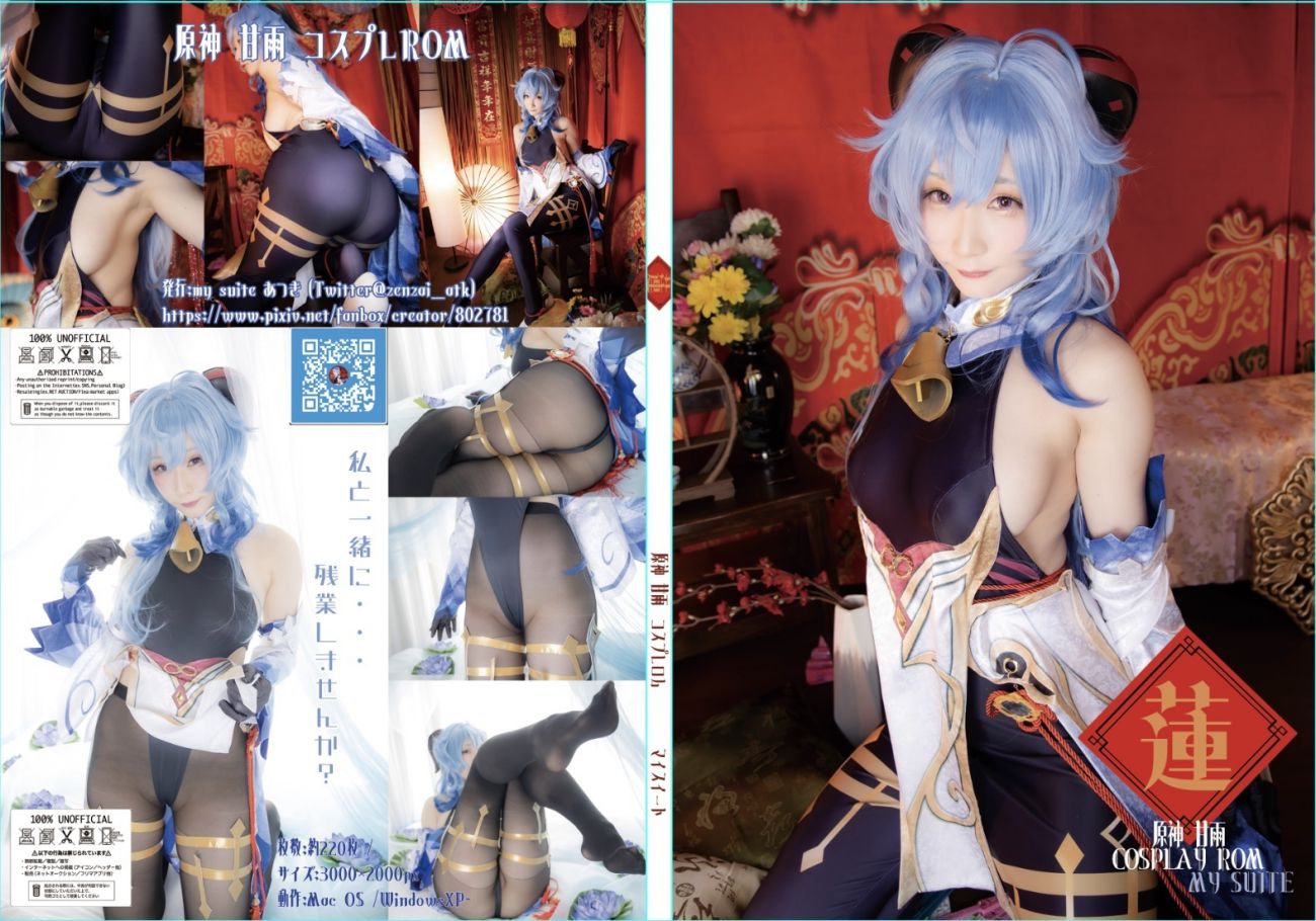 图片[2]-Cosplay my suite あつき 蓮hasu-COS世界