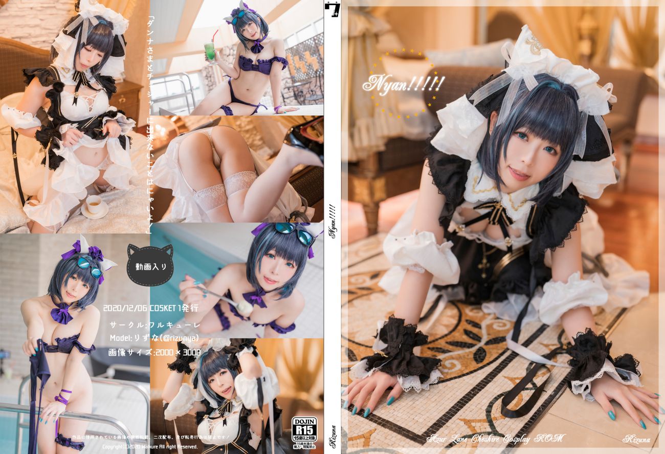 图片[2]-Cosplay ワルキューレ りずな Nyan-COS世界