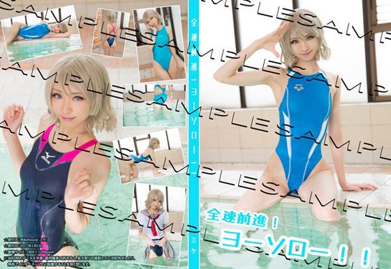 图片[2]-Cosplay Mikehouse ミケ 全速前進 ヨーソロー-COS世界