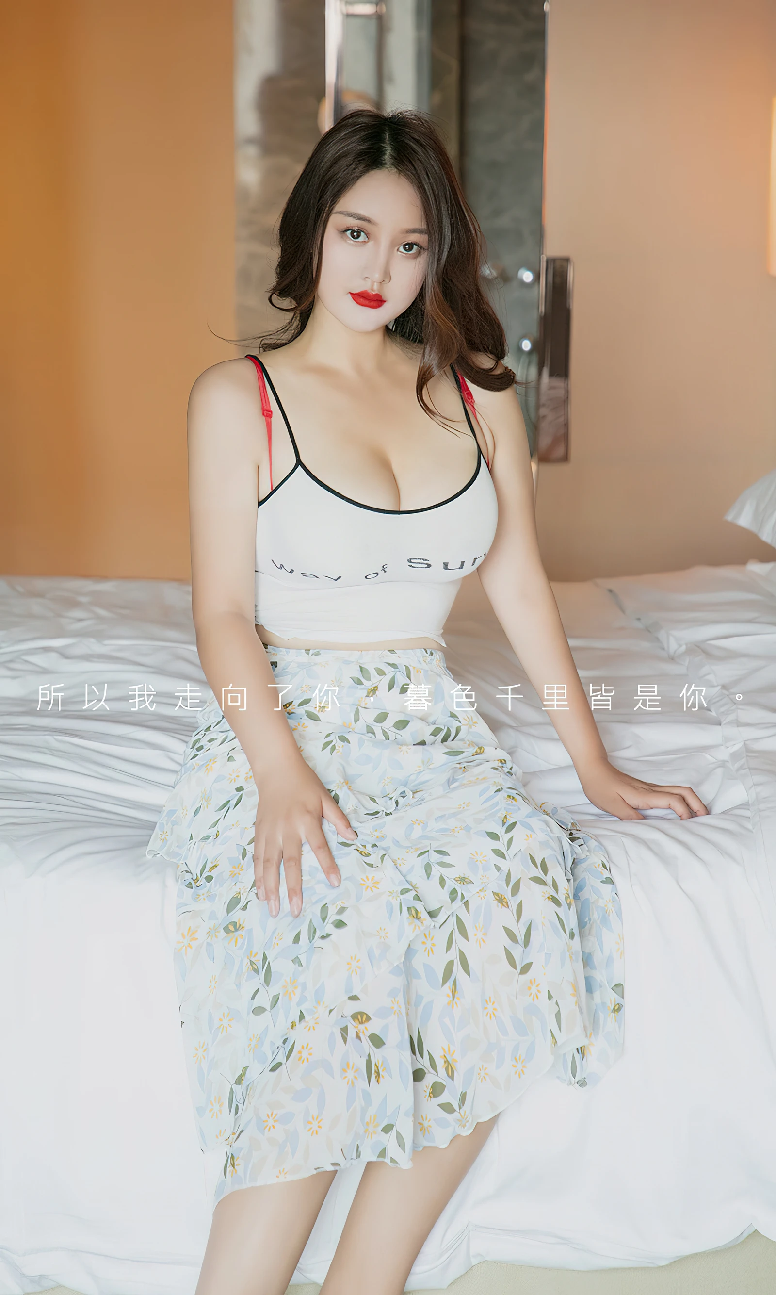 图片[2]-Ugirls爱尤物 No.2803 温柔的月亮 jona-COS世界