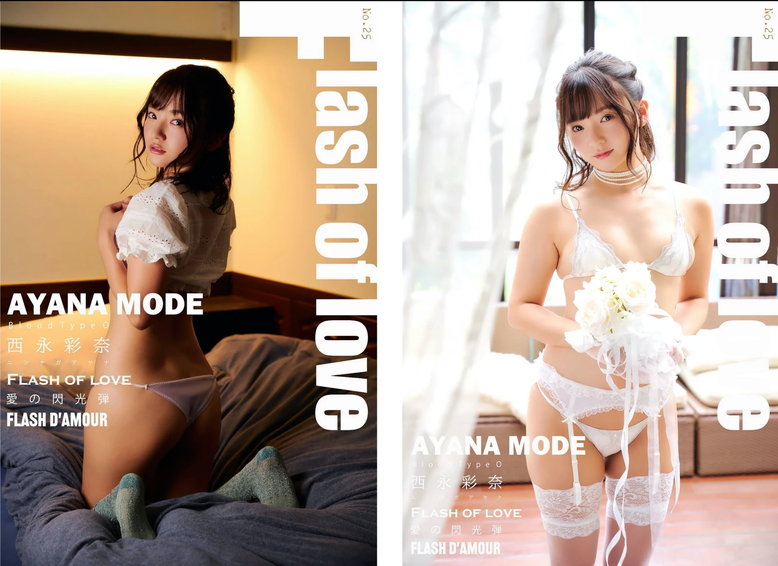 图片[3]-西永彩奈 AYANA MODE Flash of love-COS世界