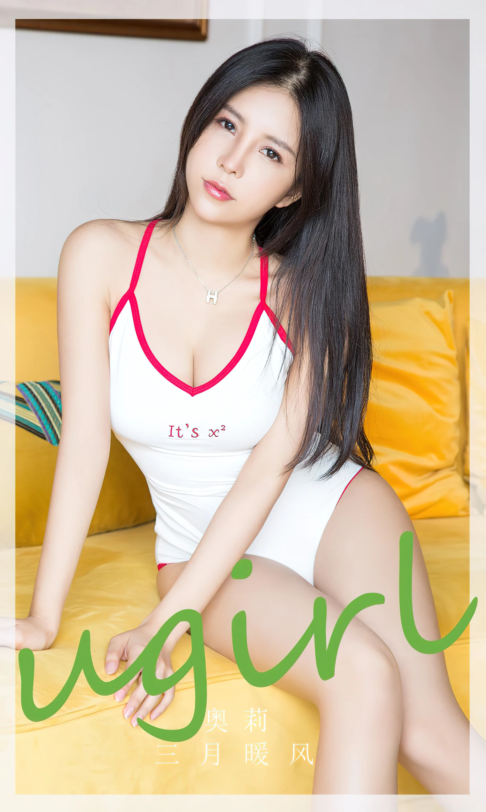 Ugirls爱尤物 No.2788 心尖美人小雨-COS世界