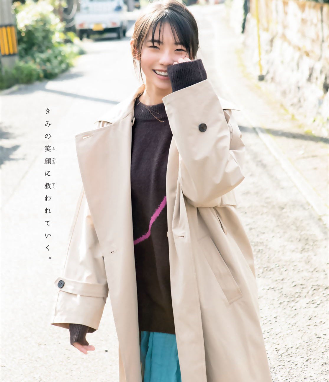 Shonen Magazine 菊地姫奈-COS世界