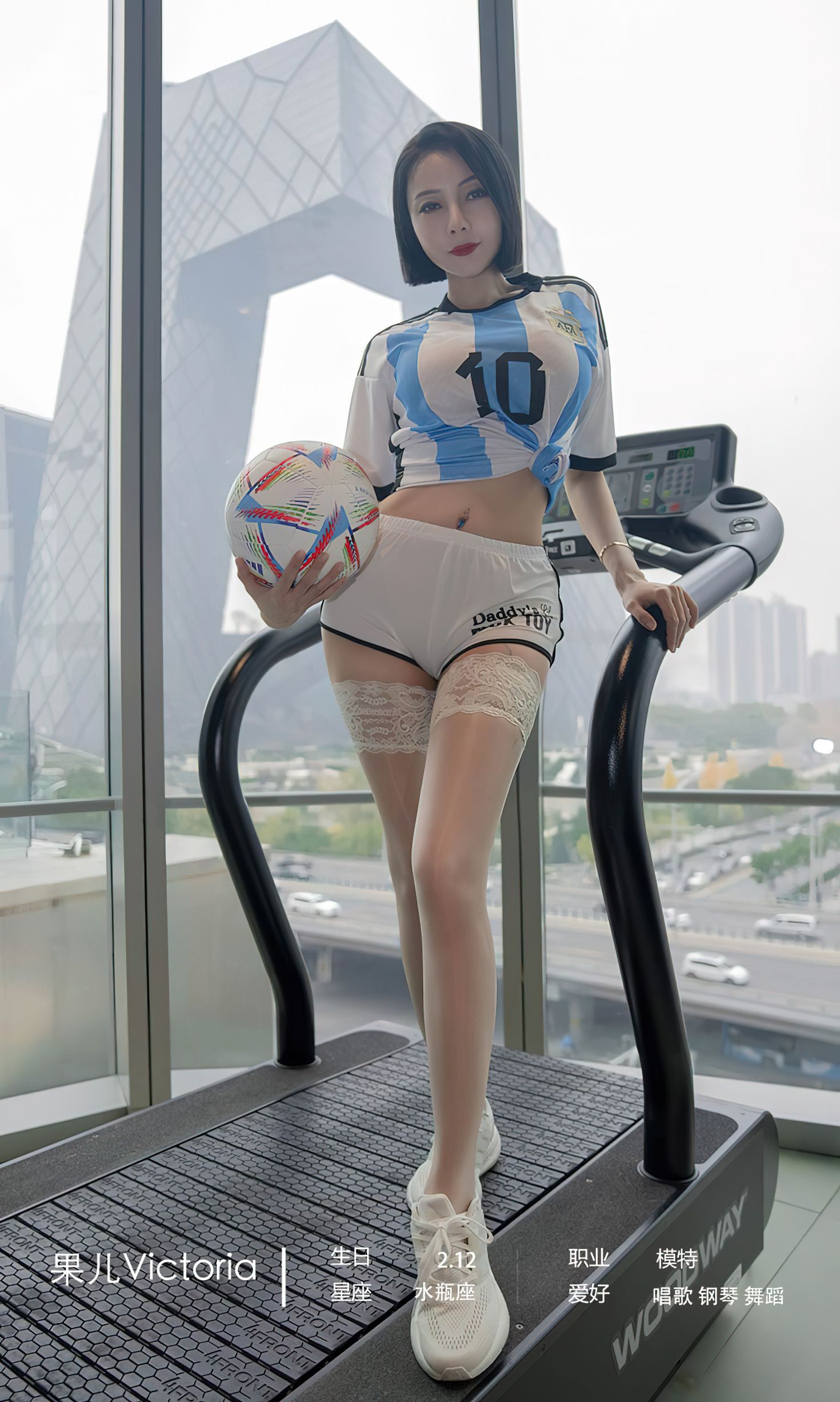 图片[5]-爱尤物 共度世界杯-COS世界