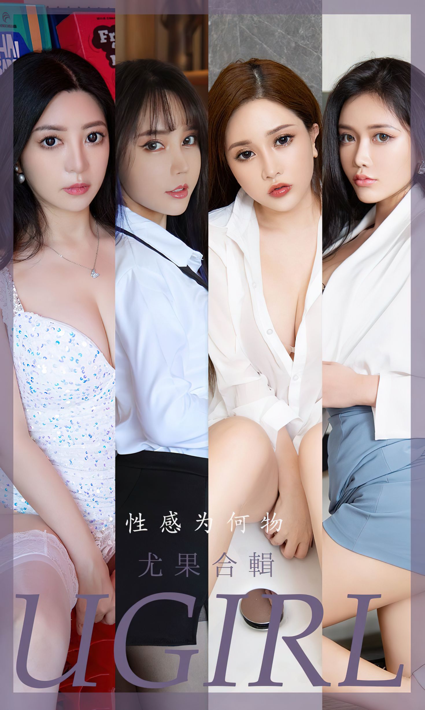 图片[2]-性感为何物-COS世界