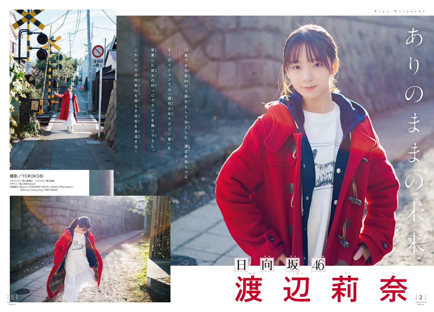 图片[4]-日向坂 渡辺莉奈-COS世界