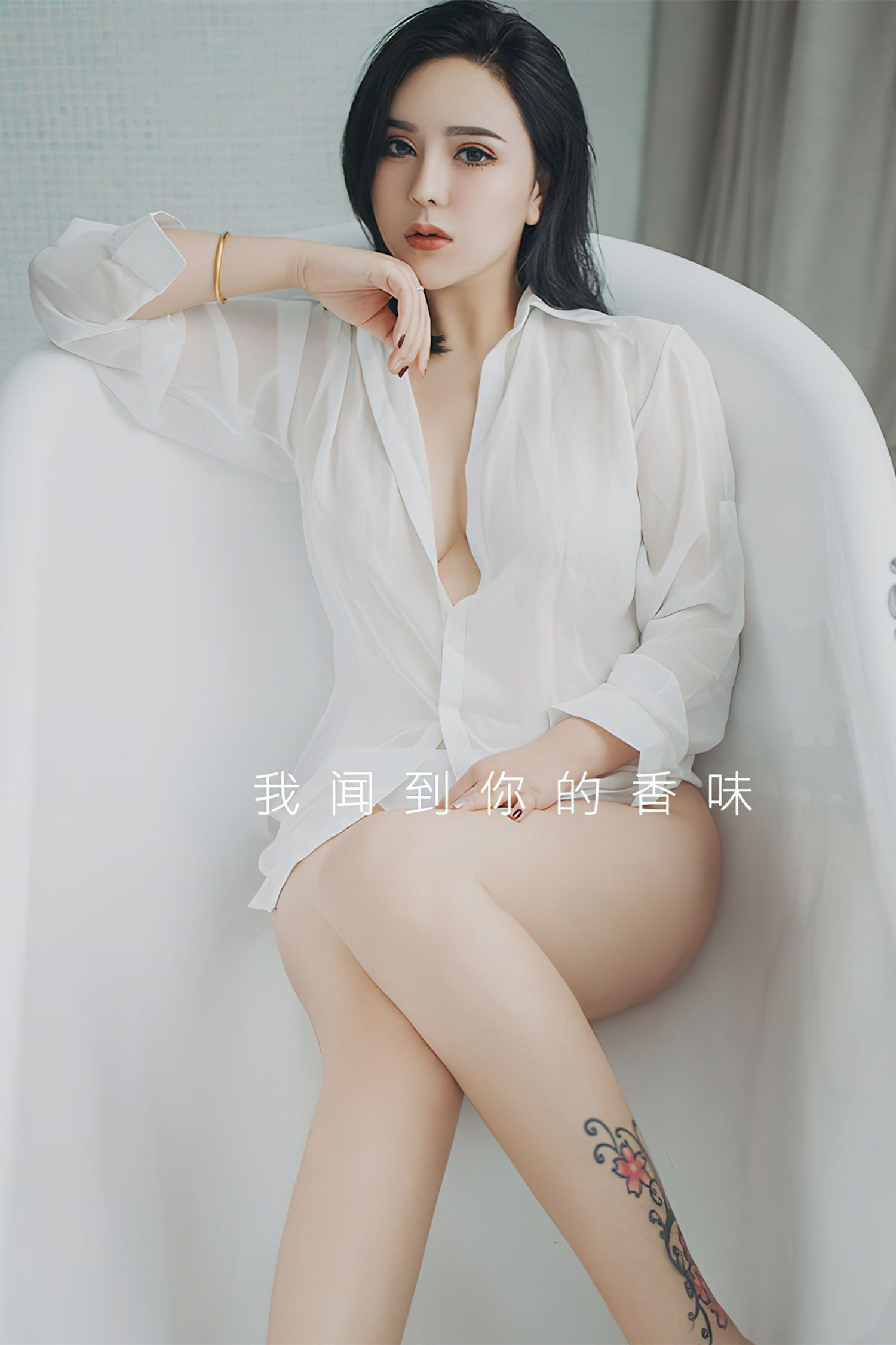 爱尤物 霓虹甜心-COS世界