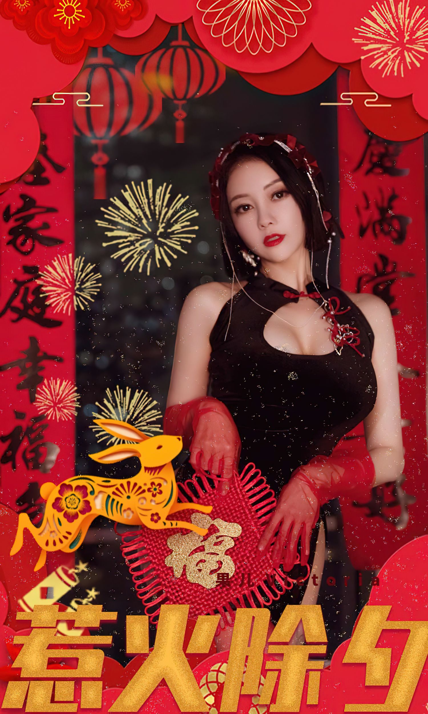 图片[2]-爱尤物 惹火除夕-COS世界