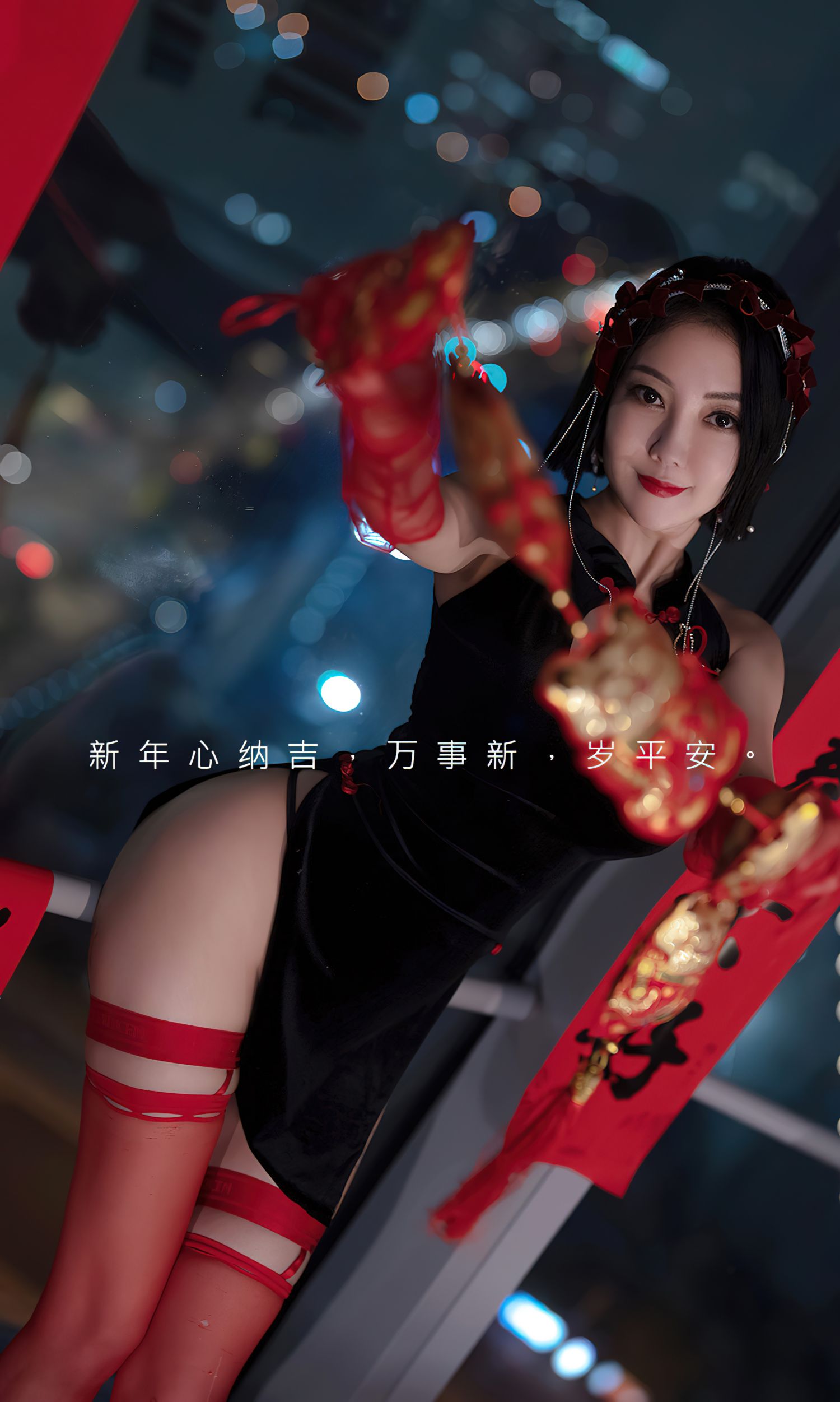 图片[3]-爱尤物 惹火除夕-COS世界
