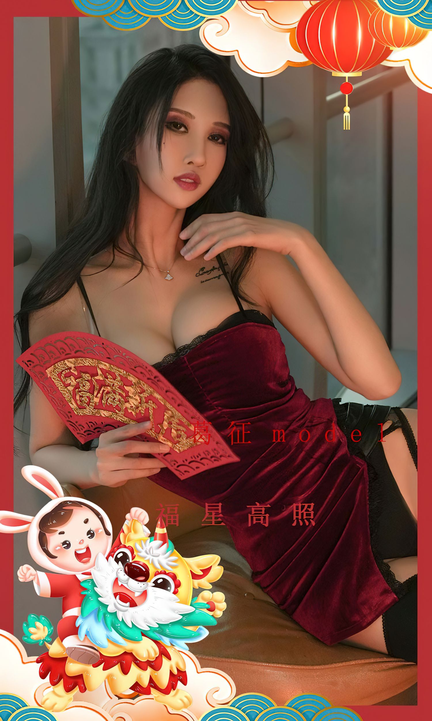 图片[2]-爱尤物 福星高照-COS世界