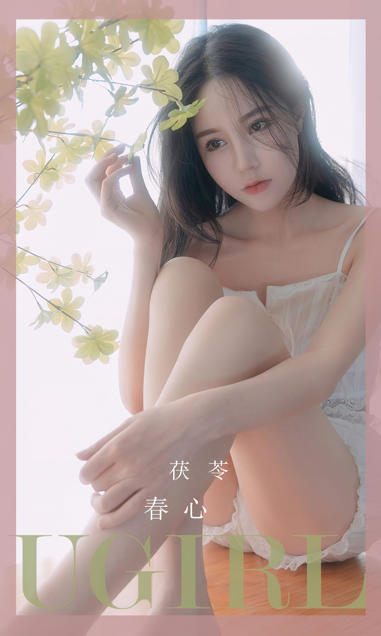 图片[2]-爱尤物 春心-COS世界
