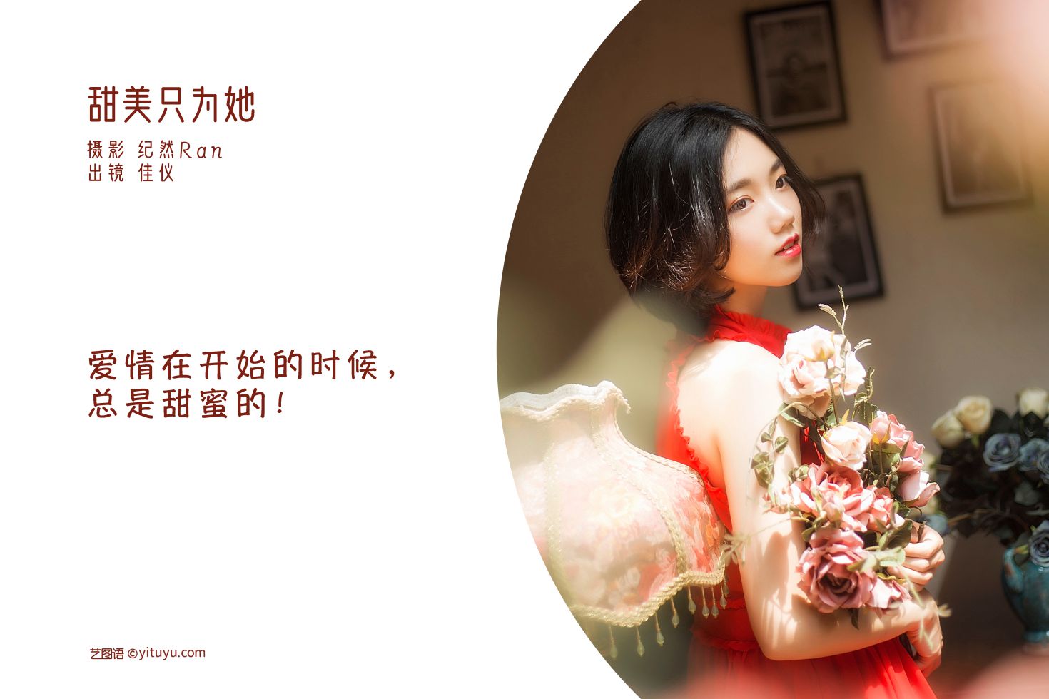 图片[2]-甜美只为她 佳仪-COS世界