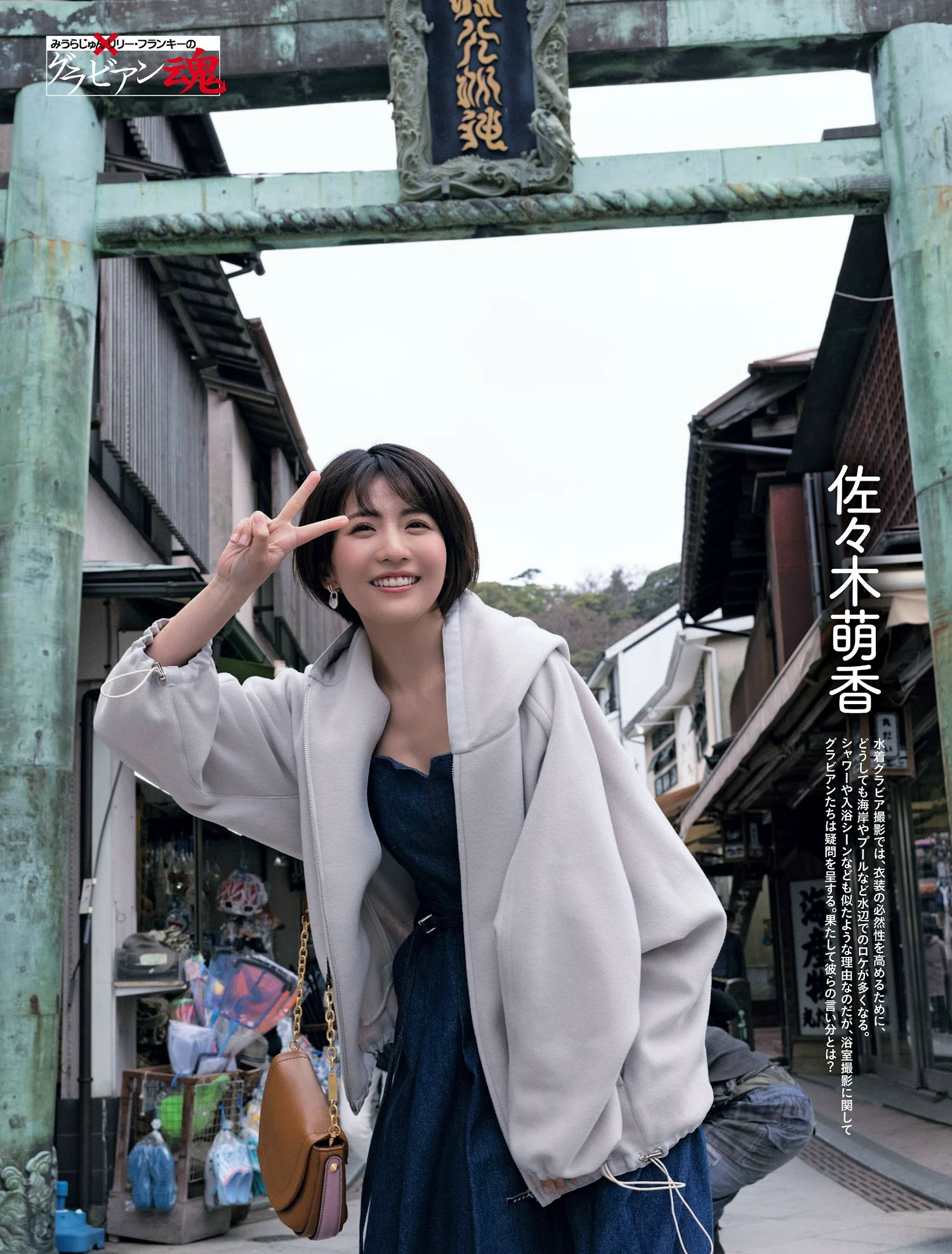 图片[4]-佐々木萌香 和泉芳怜-COS世界