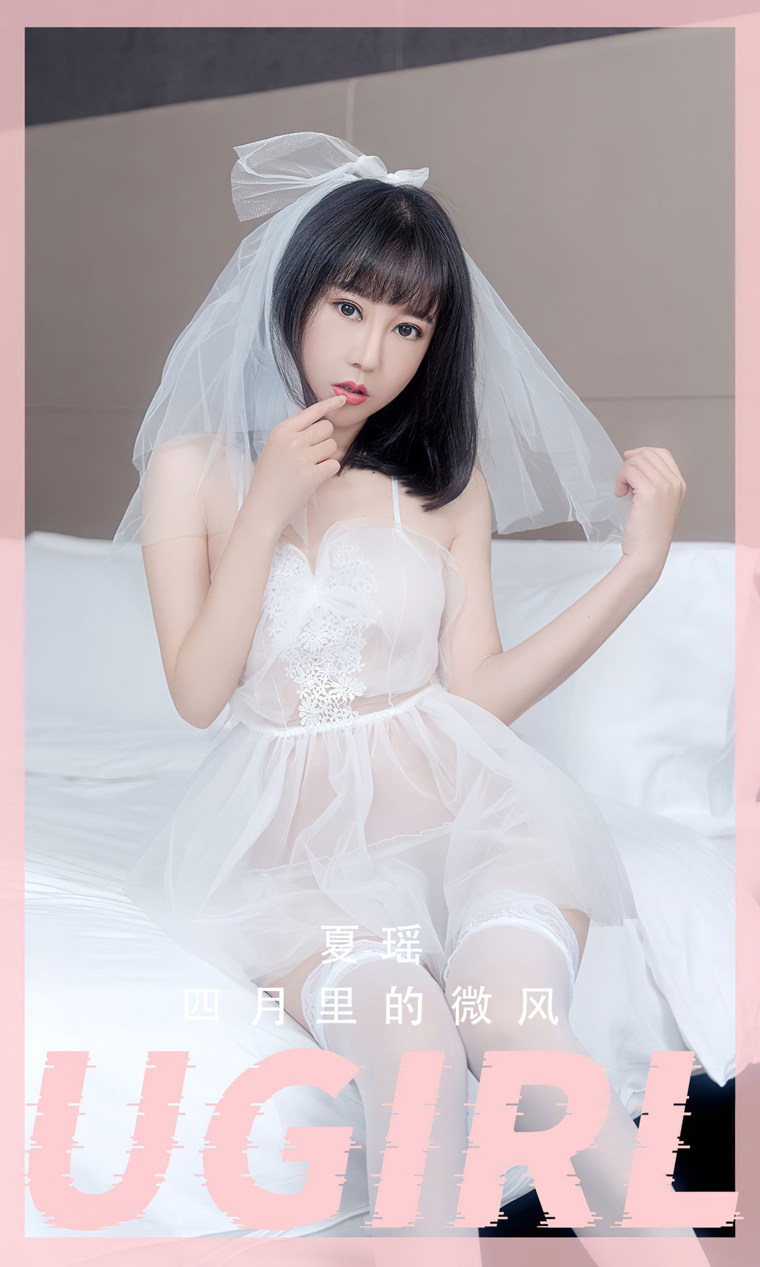 图片[2]-四月里的微风 夏瑶-COS世界